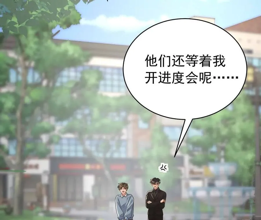 33 你个没良心的137