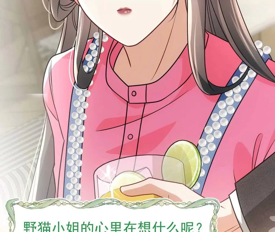 38 狮子先生野猫小姐126