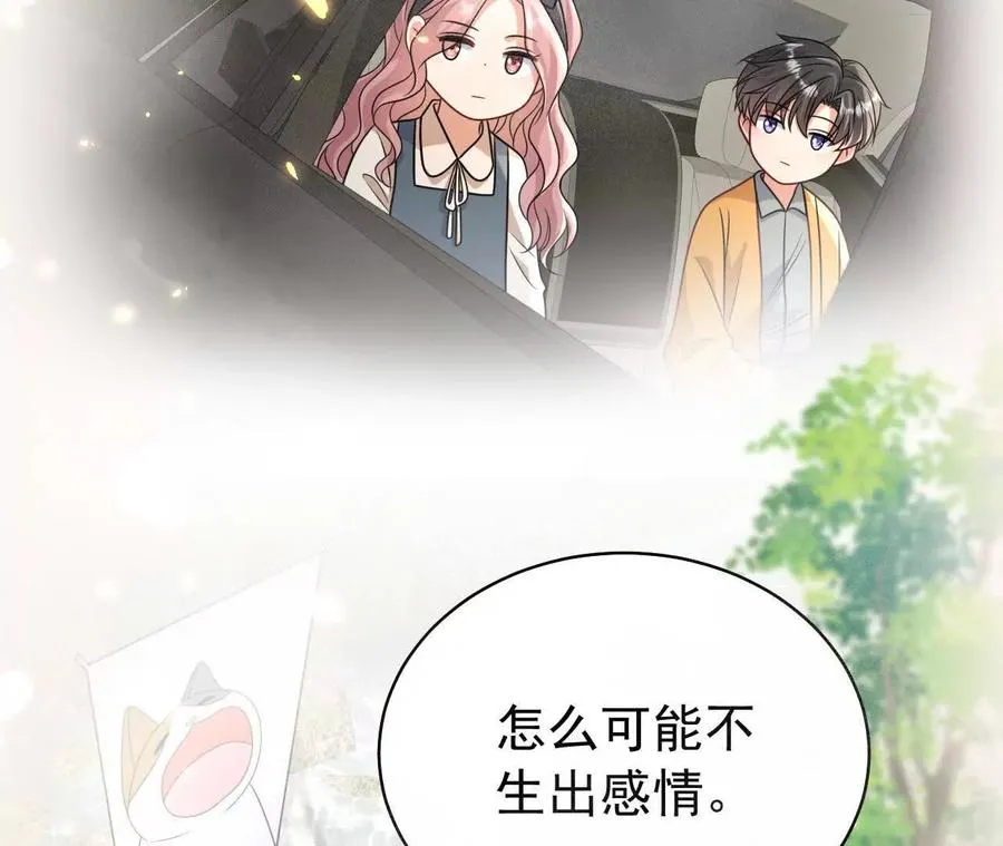 37 他是你的兄长89