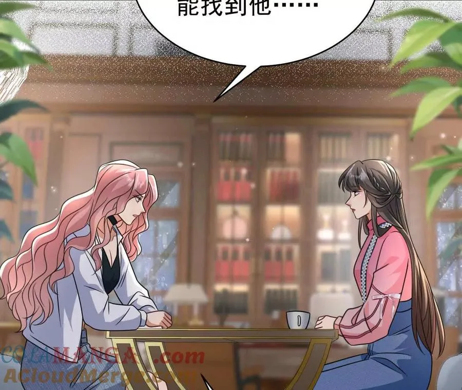 41 不一样84
