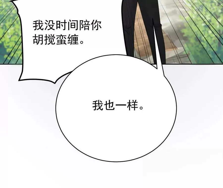 37 他是你的兄长19