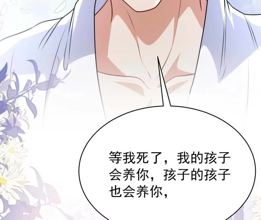 37 他是你的兄长127