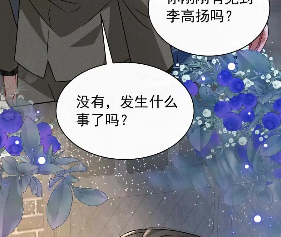 39 失踪87