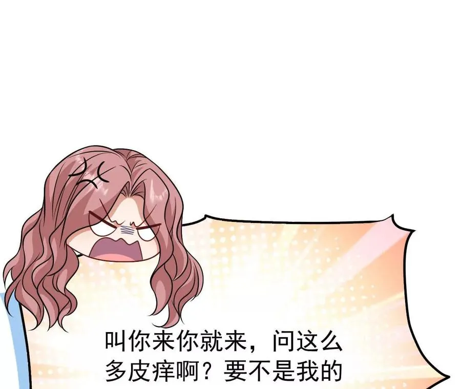 36 不要试图窥探我的心115
