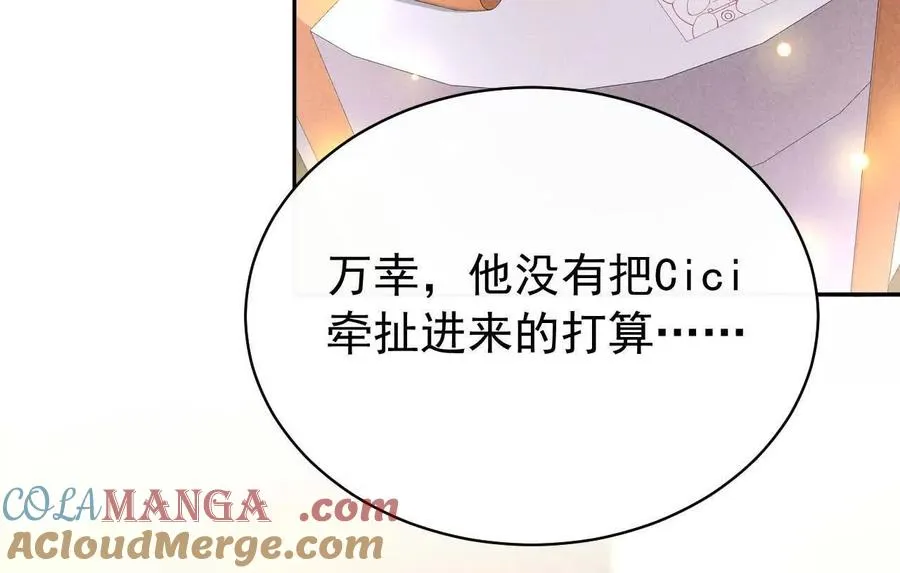 37 他是你的兄长100