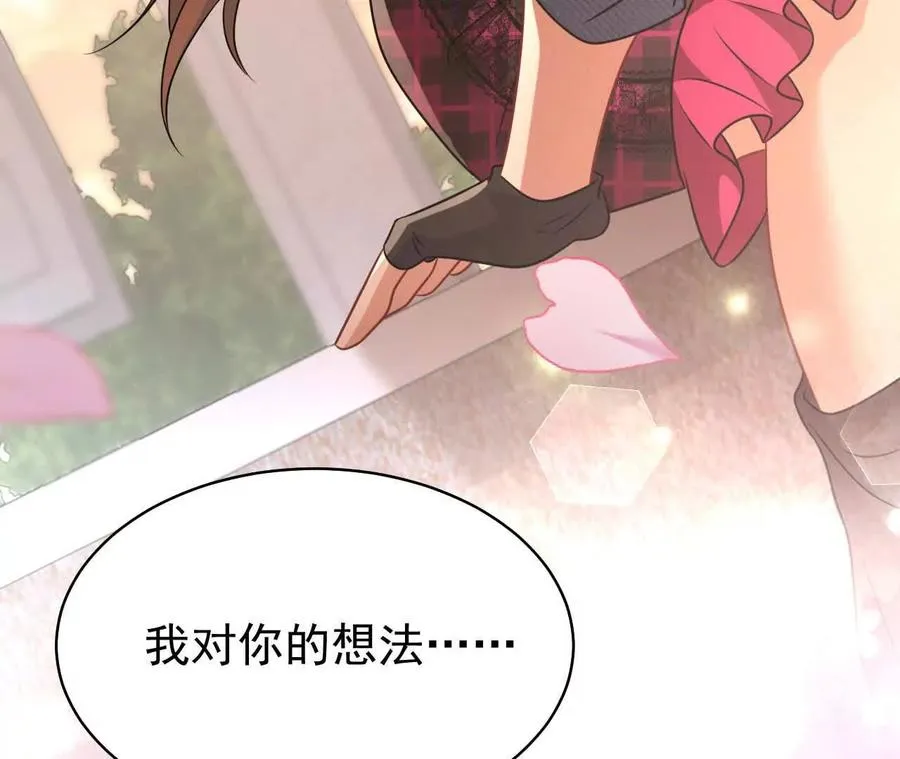 34 倾城小野猫99