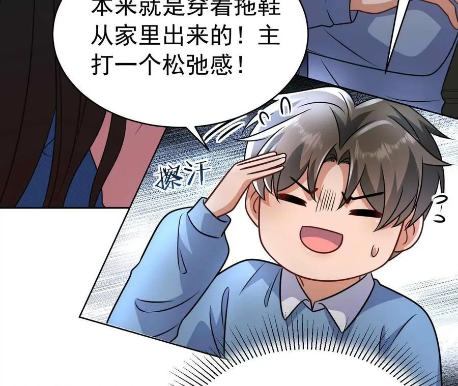 41 不一样29