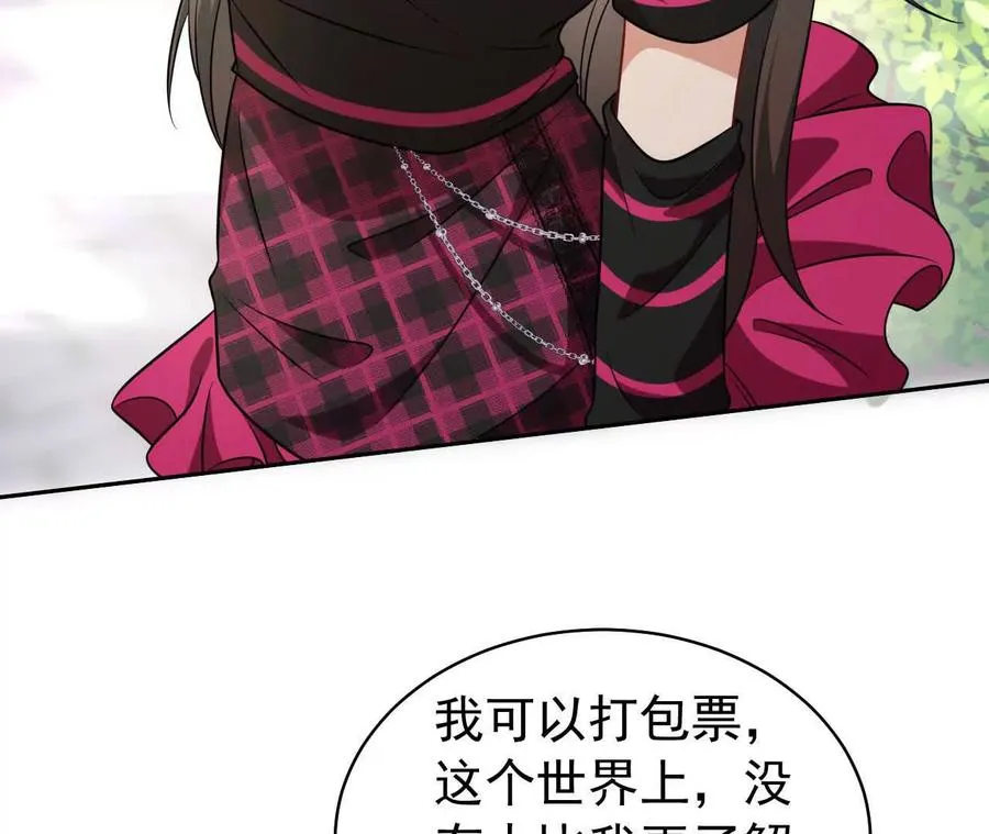 34 倾城小野猫6