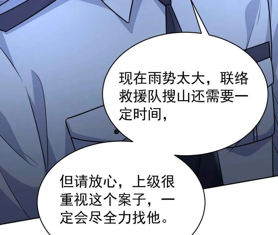 42 我来了86