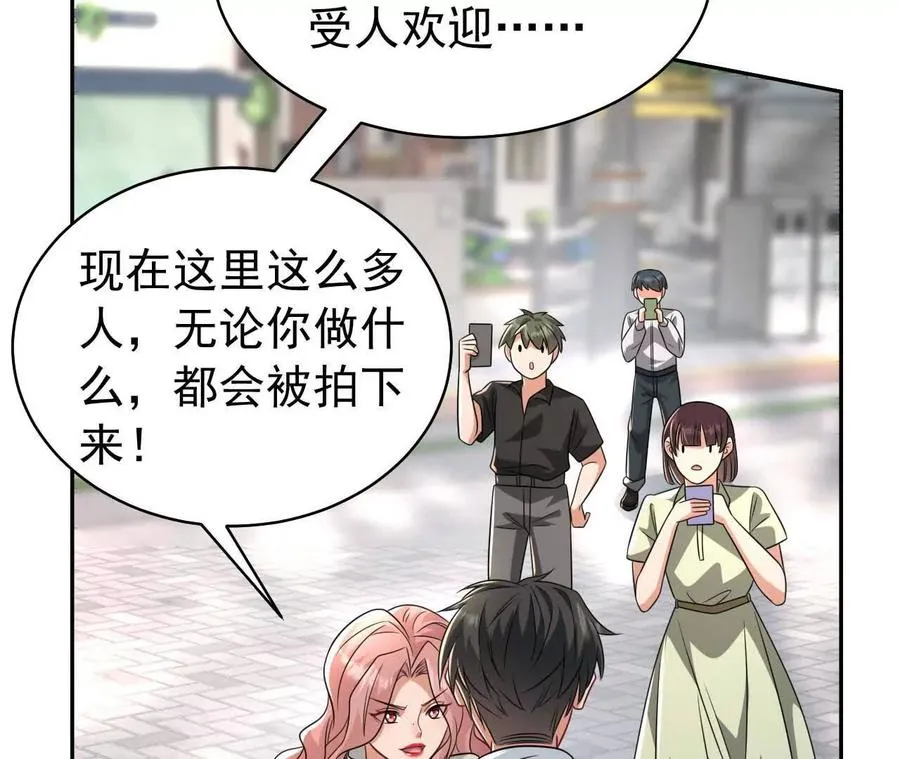 33 你个没良心的66