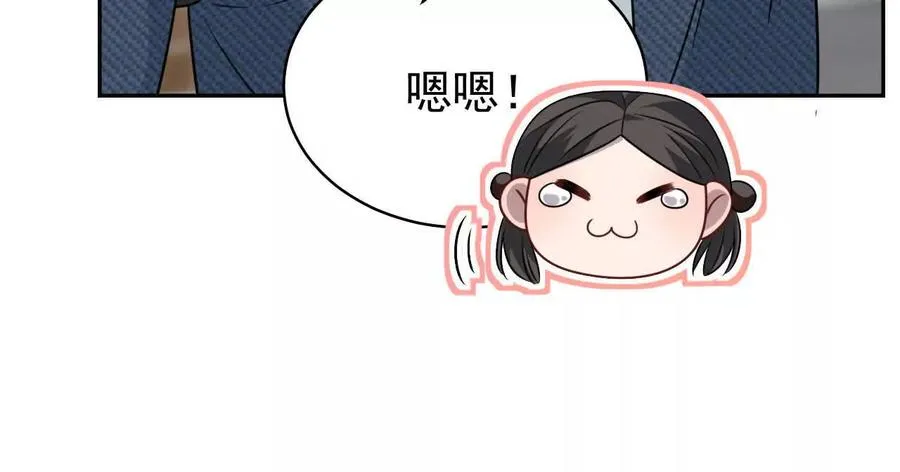 33 你个没良心的30