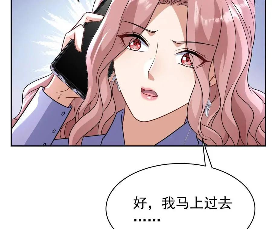 36 不要试图窥探我的心35