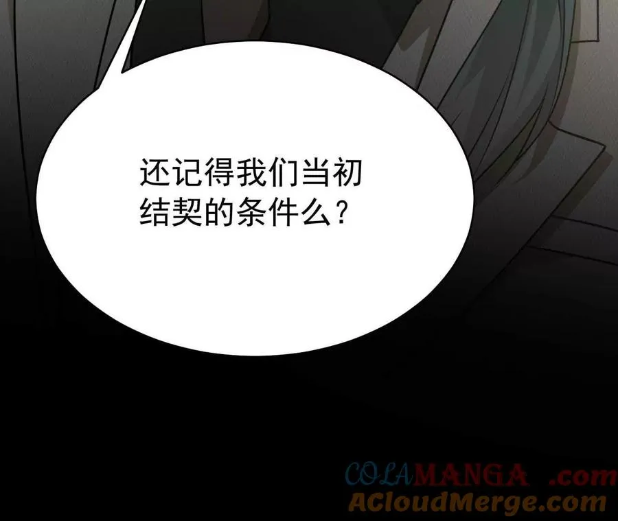 36 不要试图窥探我的心64