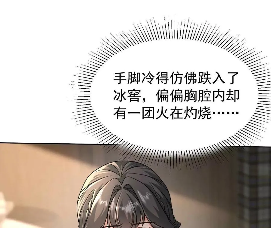 40 我们不是总有机会106
