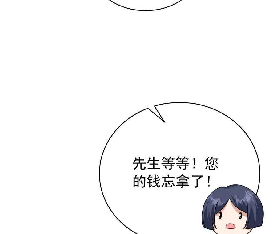 32 喜欢的人在对面130