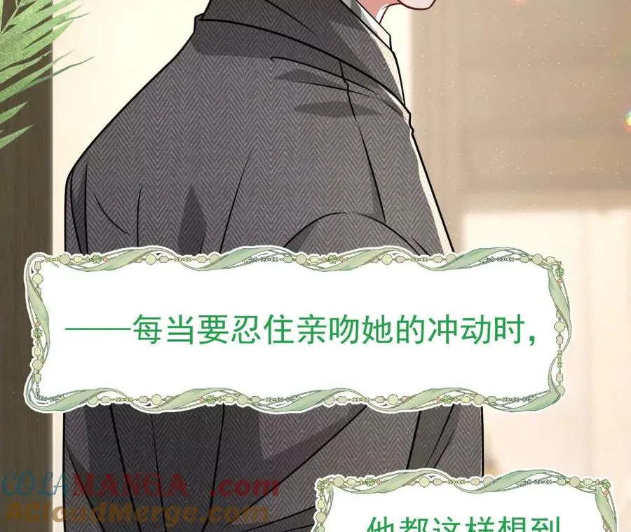 38 狮子先生野猫小姐16