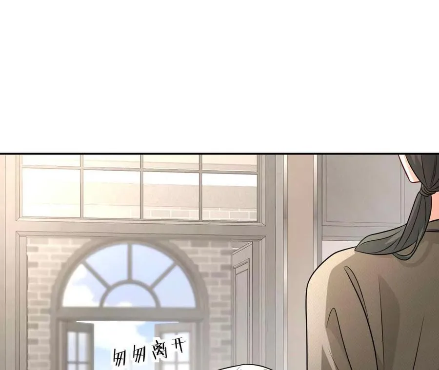 36 不要试图窥探我的心38