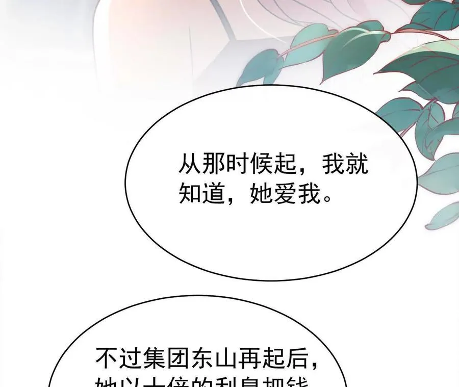 37 他是你的兄长93