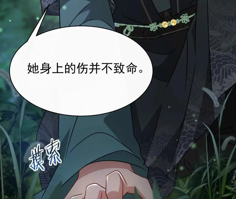 39 失踪9