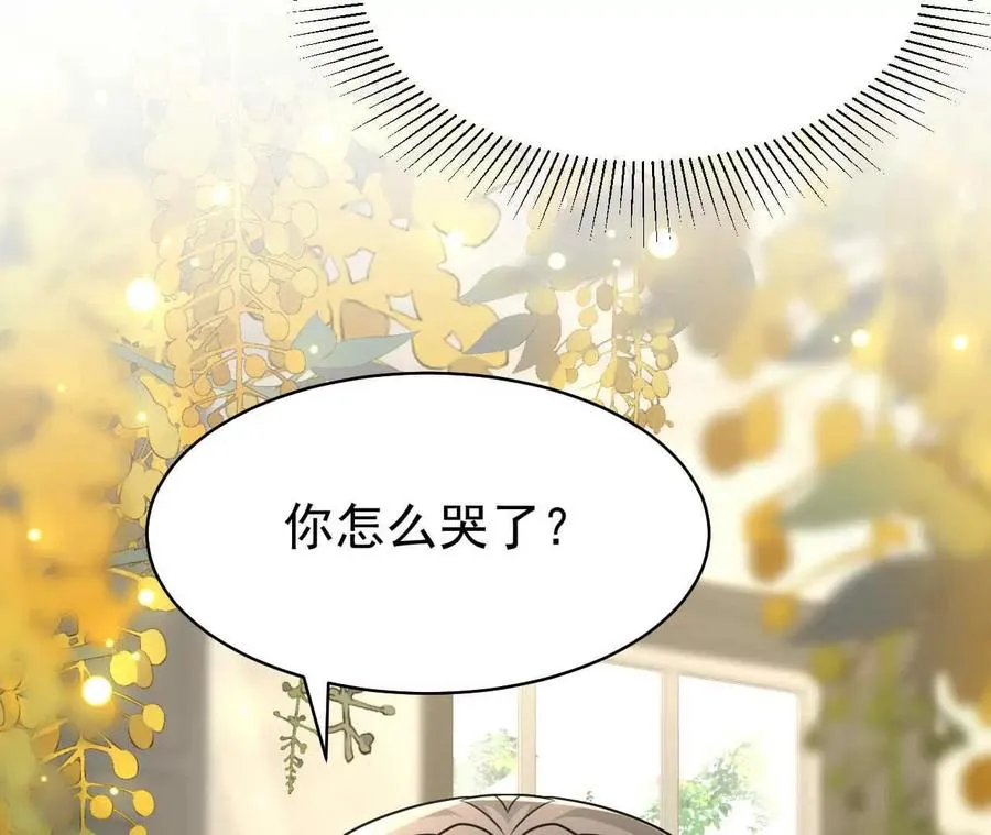 38 狮子先生野猫小姐93