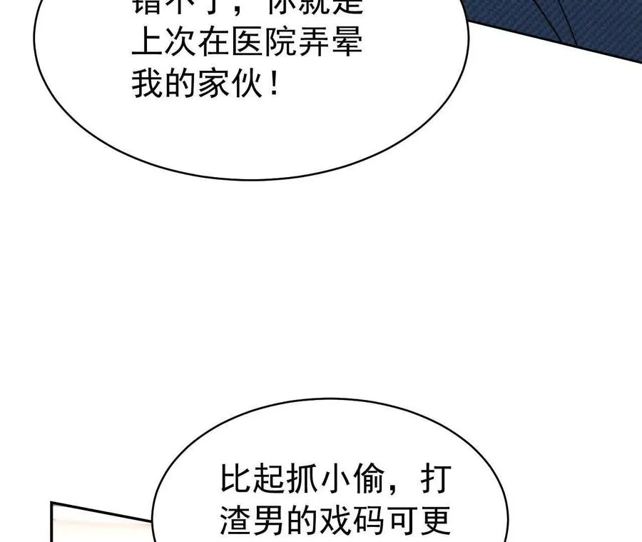 33 你个没良心的65