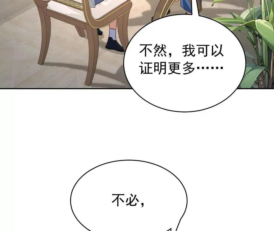 42 我来了29