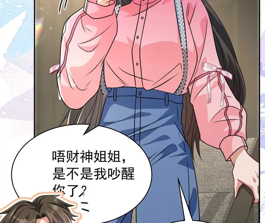 38 狮子先生野猫小姐23