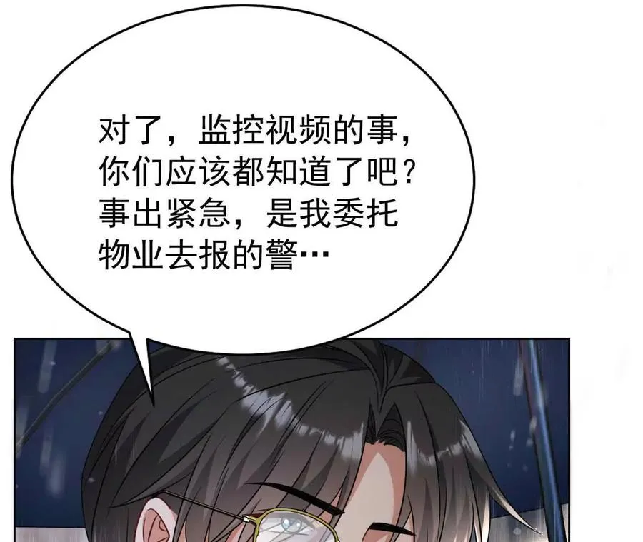 41 不一样115