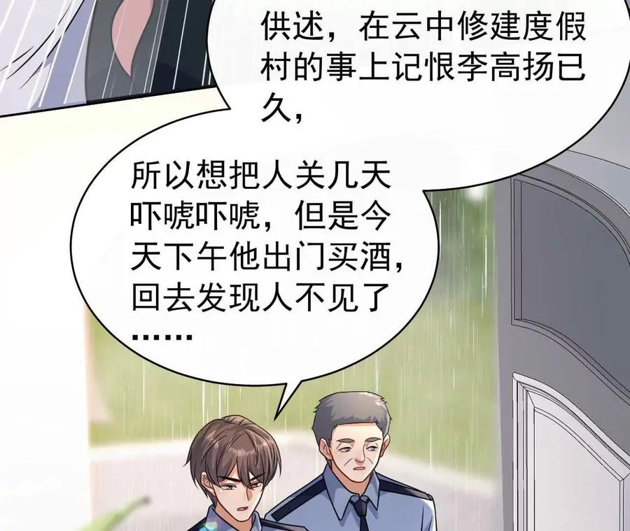 42 我来了81
