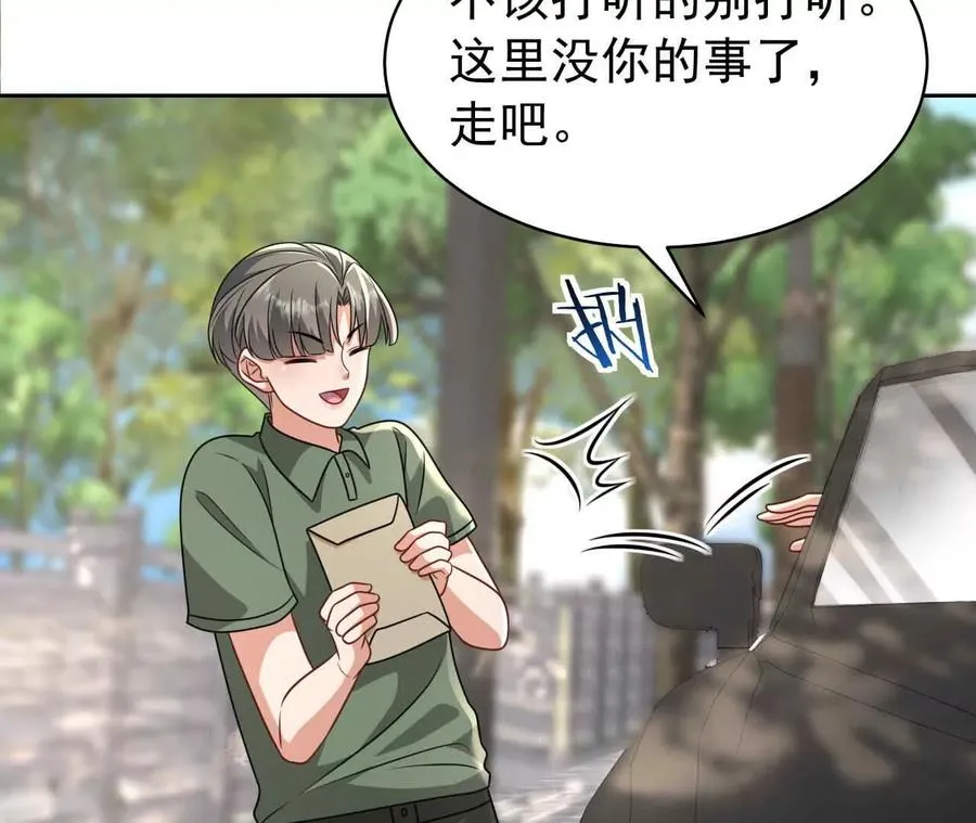 38 狮子先生野猫小姐58