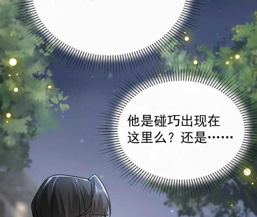 39 失踪85