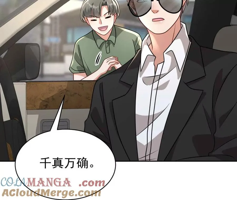 38 狮子先生野猫小姐52