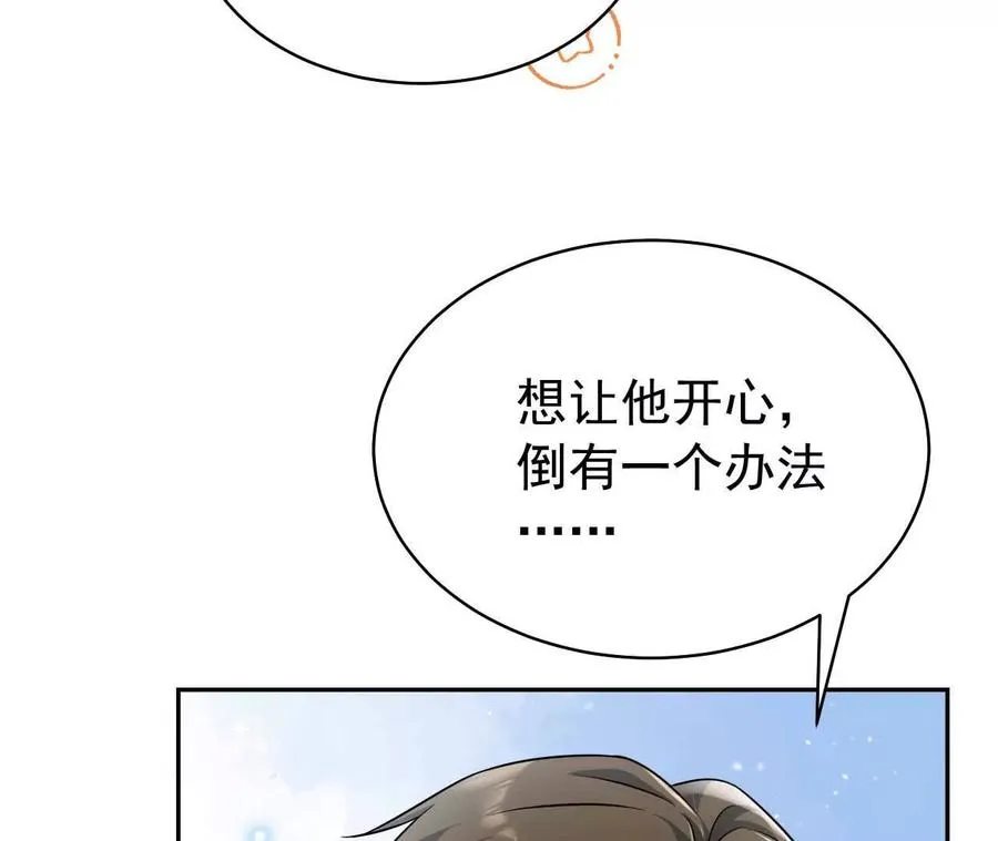 33 你个没良心的126