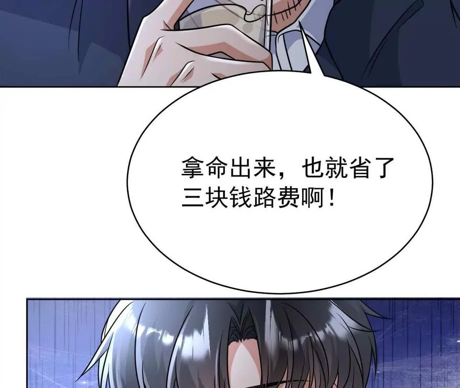 40 我们不是总有机会70