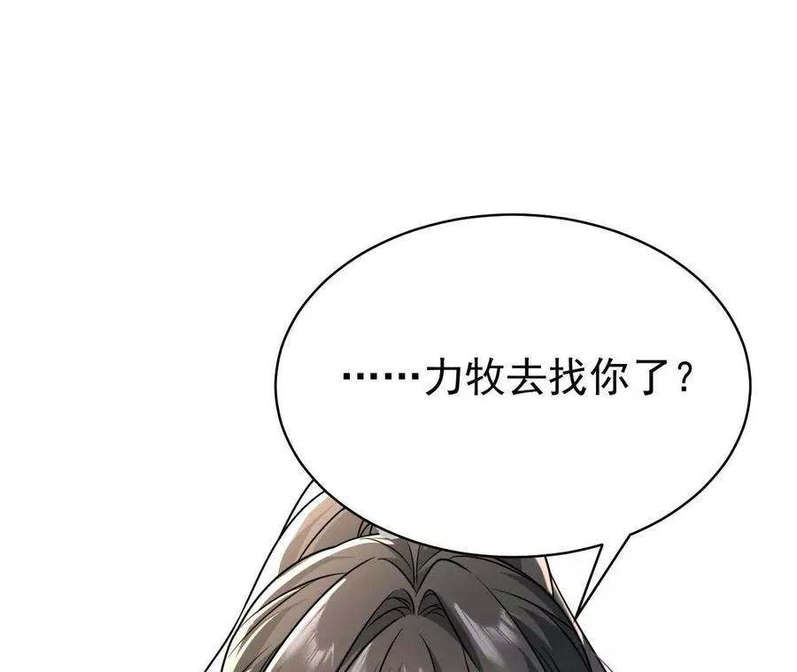 37 他是你的兄长55