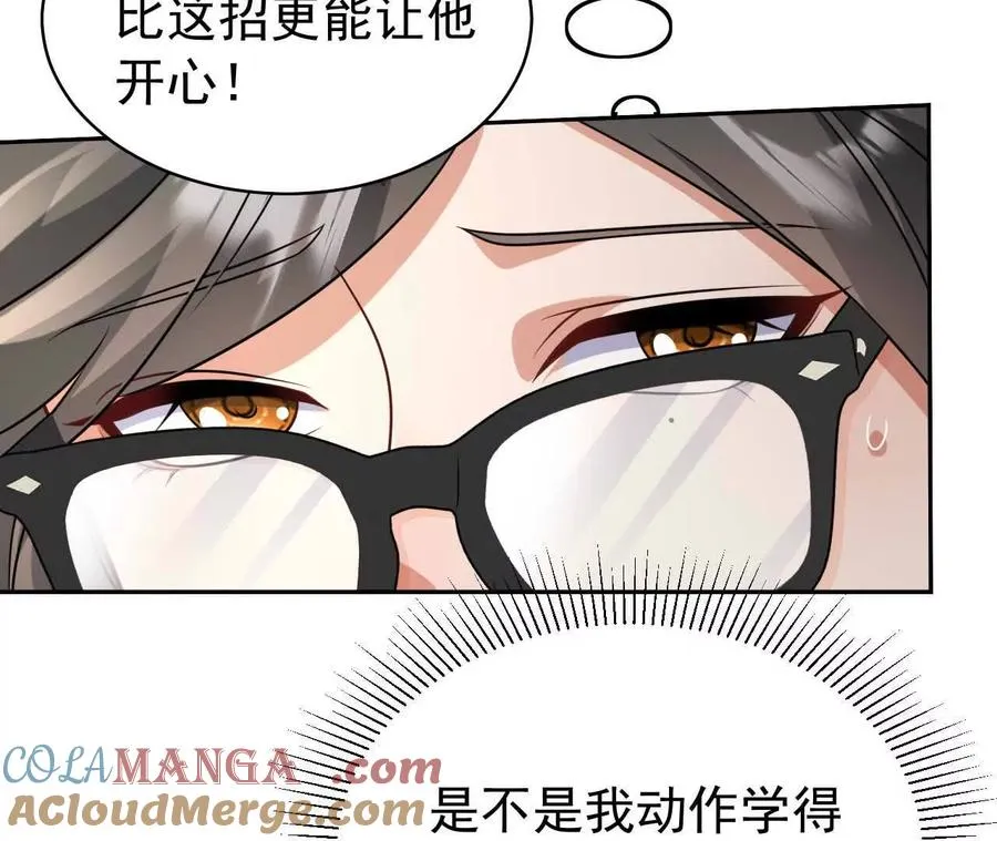 34 倾城小野猫8