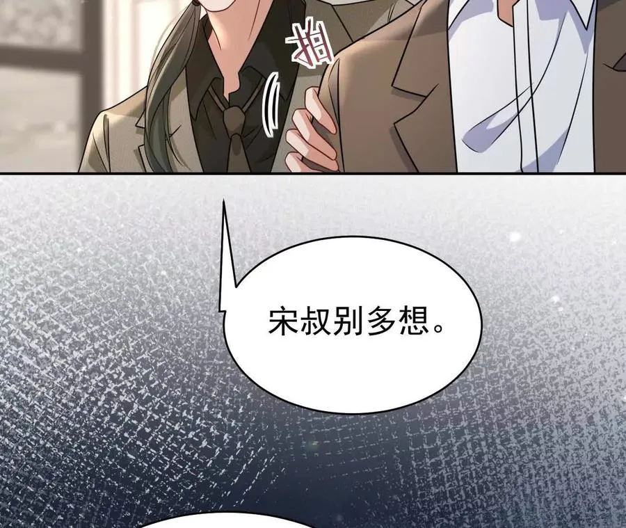 37 他是你的兄长153