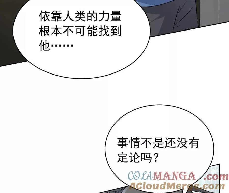 40 我们不是总有机会48