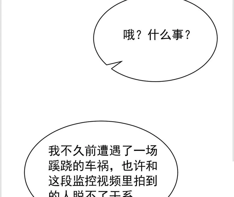 38 狮子先生野猫小姐71