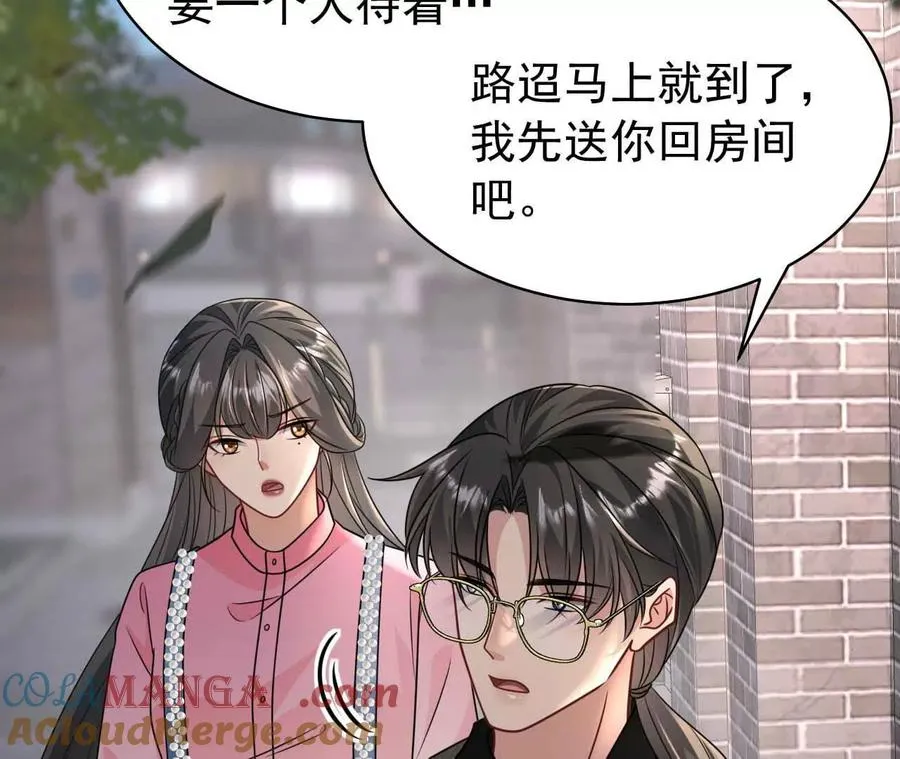 40 我们不是总有机会24