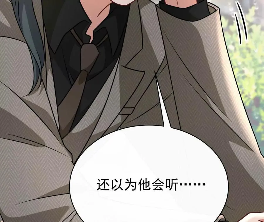 42 我来了54