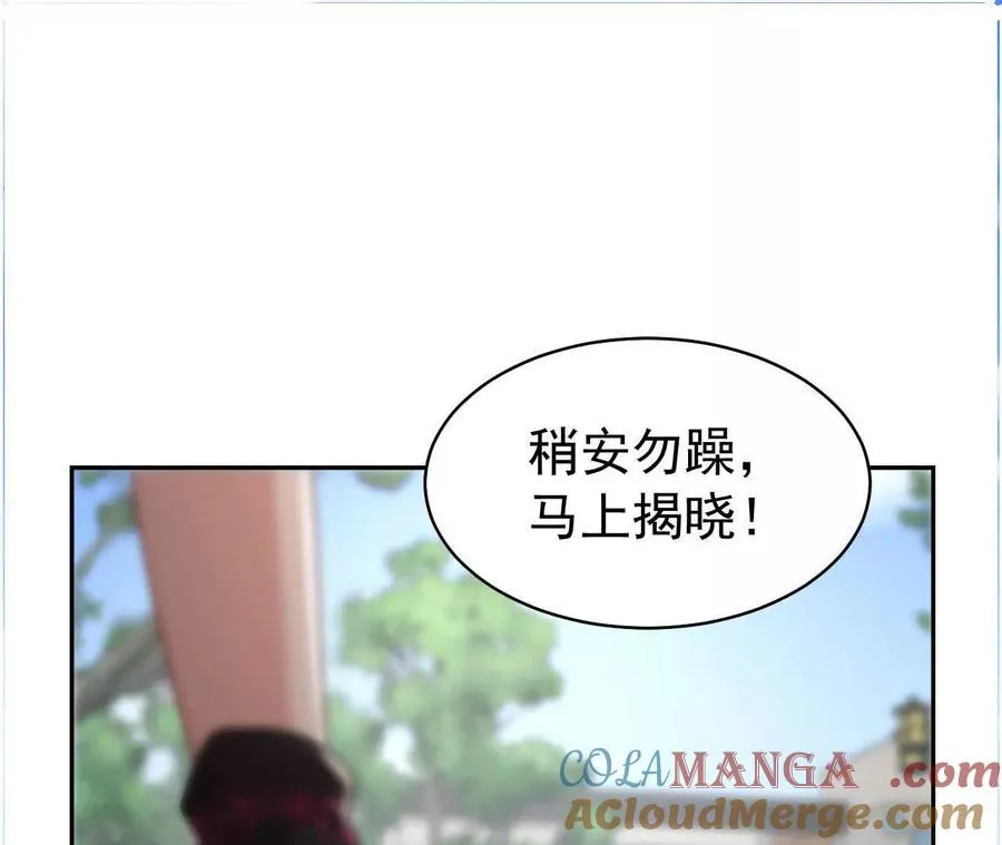 33 你个没良心的140