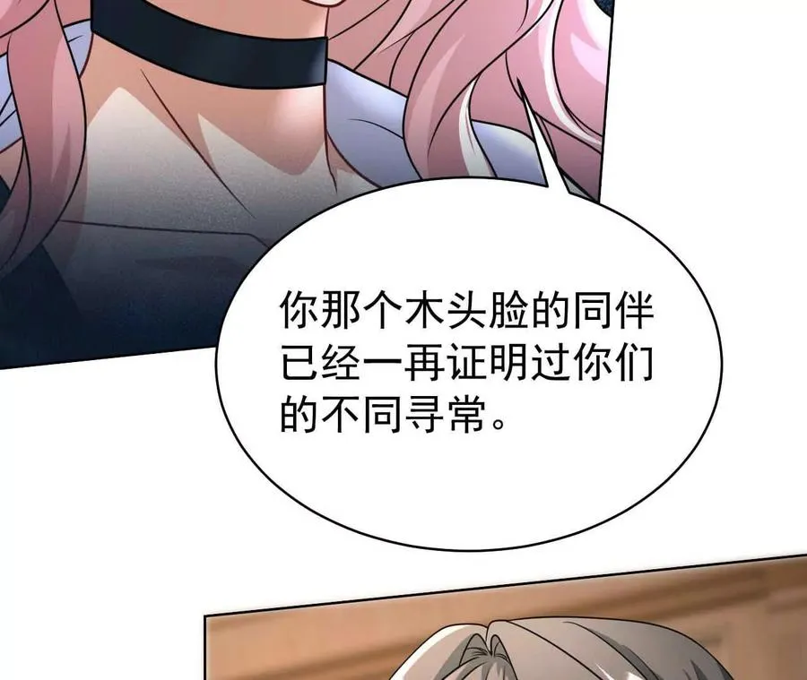 42 我来了31