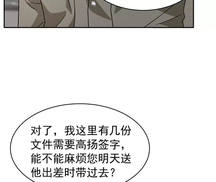 37 他是你的兄长143