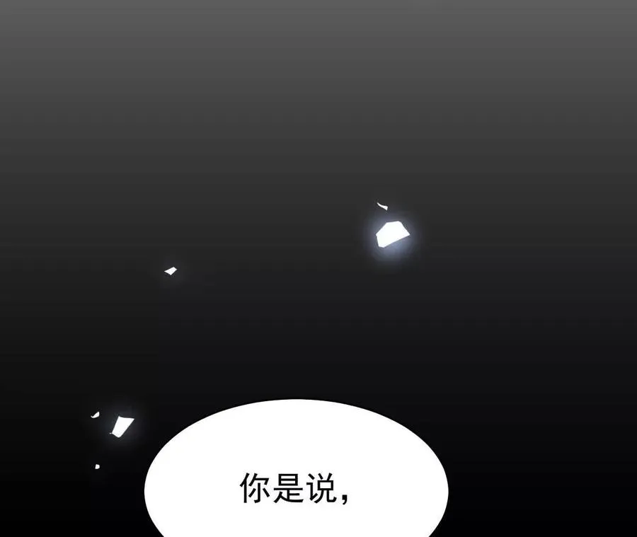 33 你个没良心的114
