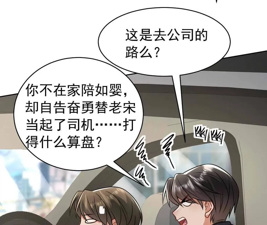 33 你个没良心的109