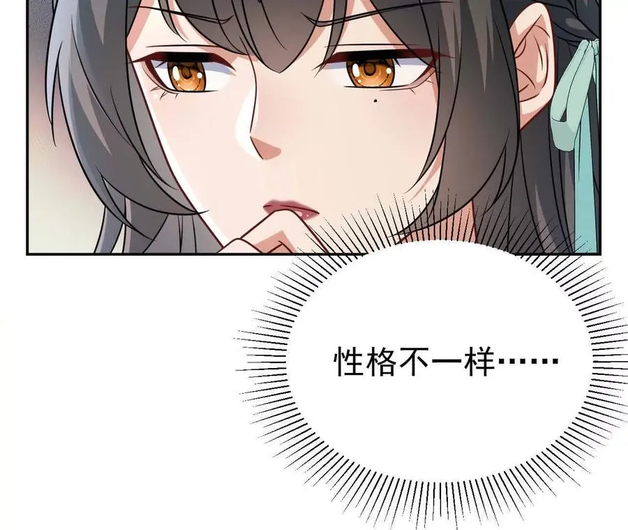 32 喜欢的人在对面55