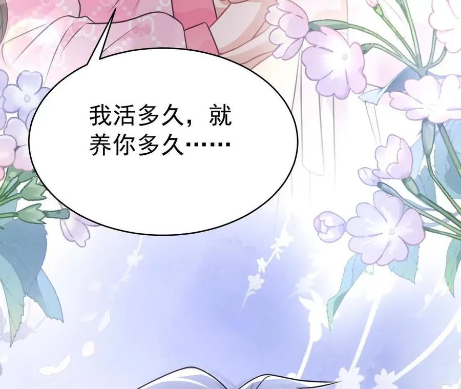 37 他是你的兄长125