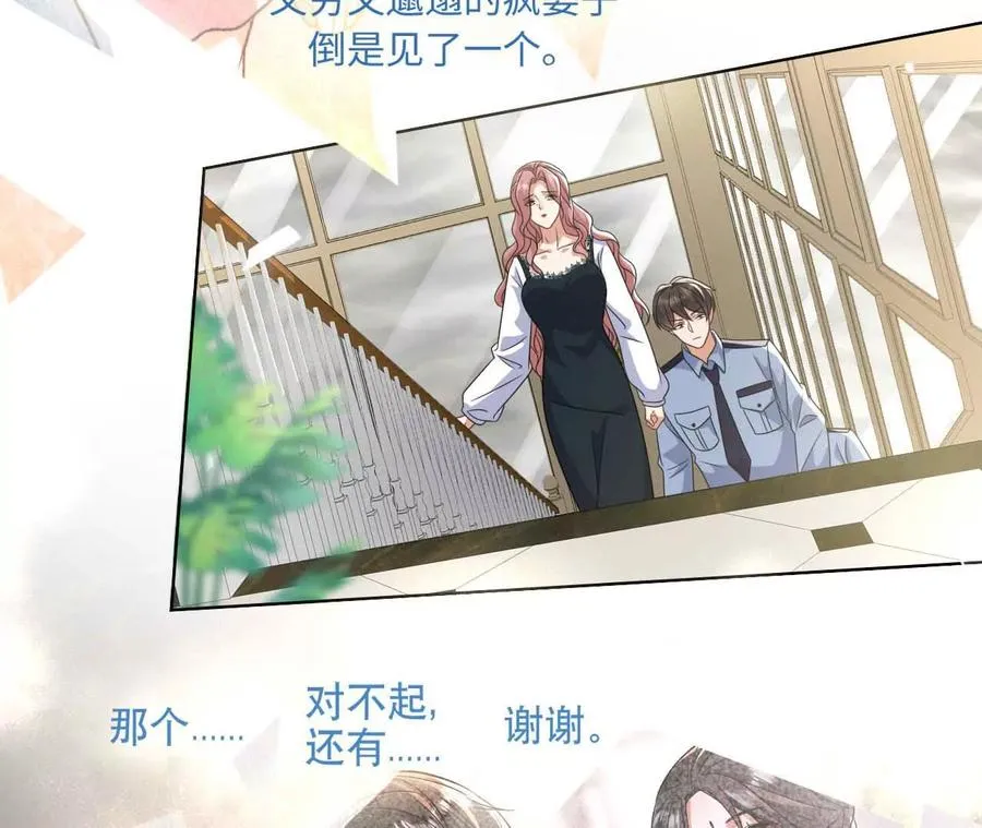 42 我来了121