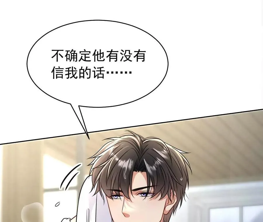 37 他是你的兄长58
